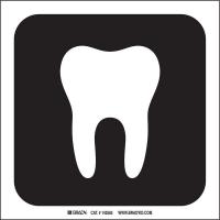 14C044 Dental Sign , 8 x 8 In, SS