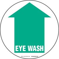 1VD15 Eye Wash Sign, 17 x 17In, GRN/WHT, Eye Wash