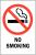 1D667 - No Smoking Sign, 10 x 7In, R and BK/WHT Подробнее...