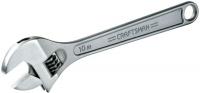 3LYU1 Adjustable Wrench, 8 in., Chrome, Plain