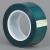 15C571 - Masking Tape, Green, 1-1/2 In. x 72 Yd. Подробнее...