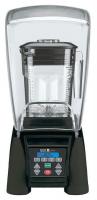 6GUH2 Blender, Reprogrammable w Sound Enclosure